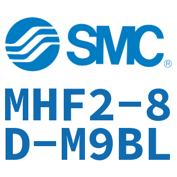 手指气缸 MHF2-8D-M9BL