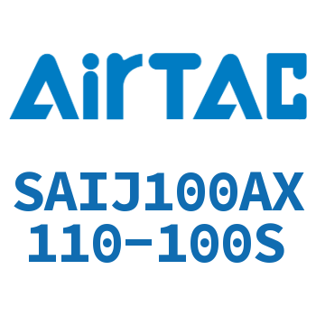 可调气缸 SAIJ100AX110-100S