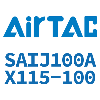 可调气缸 SAIJ100AX115-100