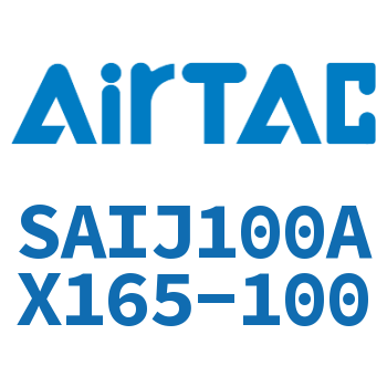可调气缸 SAIJ100AX165-100