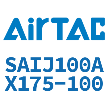 可调气缸 SAIJ100AX175-100