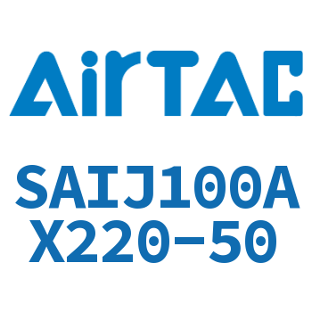 可调气缸 SAIJ100AX220-50