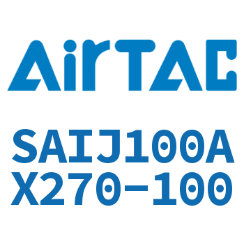 可调气缸 SAIJ100AX270-100
