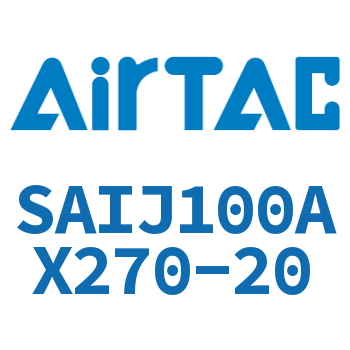 可调气缸 SAIJ100AX270-20