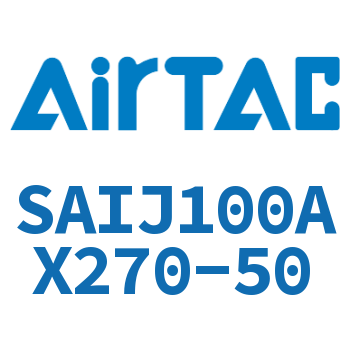 可调气缸 SAIJ100AX270-50