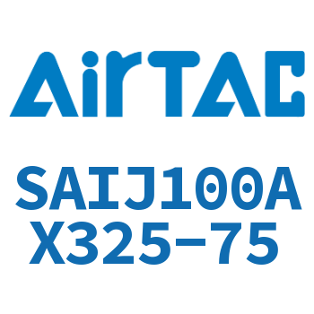 可调气缸 SAIJ100AX325-75