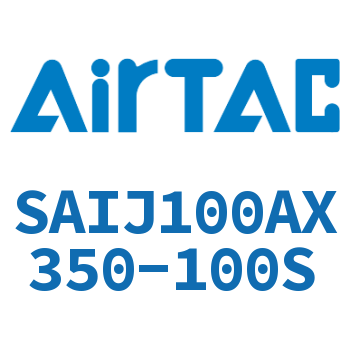 可调气缸 SAIJ100AX350-100S