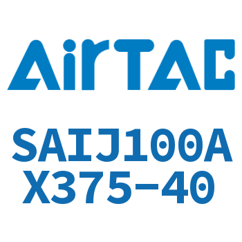 可调气缸 SAIJ100AX375-40