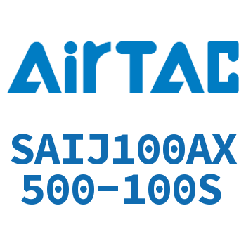 可调气缸 SAIJ100AX500-100S