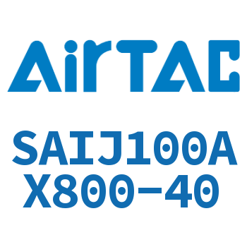 可调气缸 SAIJ100AX800-40