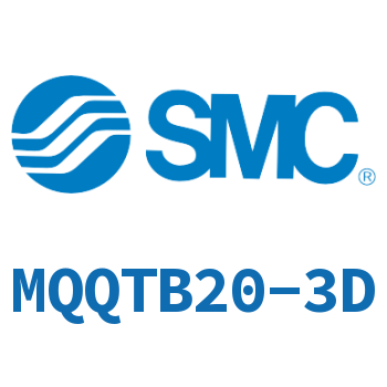 低摩擦气缸 MQQTB20-3D