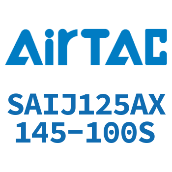 可调气缸 SAIJ125AX145-100S