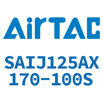 可调气缸 SAIJ125AX170-100S