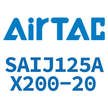 可调气缸 SAIJ125AX200-20