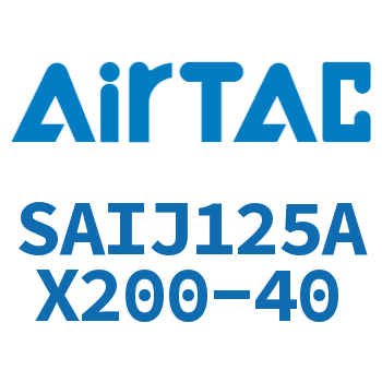 可调气缸 SAIJ125AX200-40