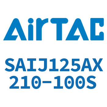 可调气缸 SAIJ125AX210-100S