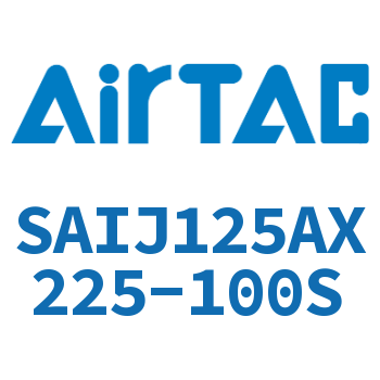 可调气缸 SAIJ125AX225-100S