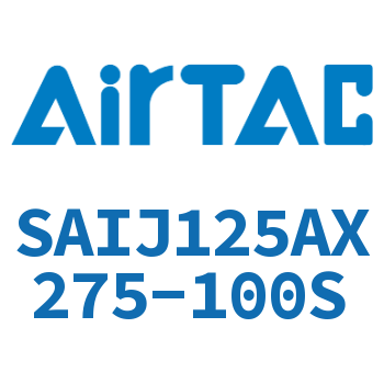 可调气缸 SAIJ125AX275-100S