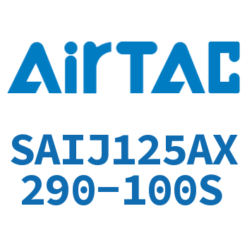 可调气缸 SAIJ125AX290-100S