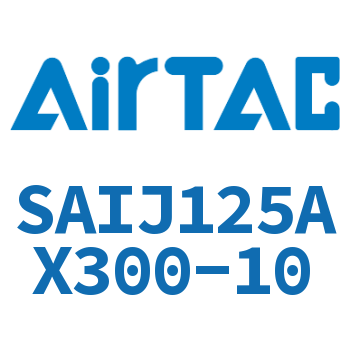 可调气缸 SAIJ125AX300-10