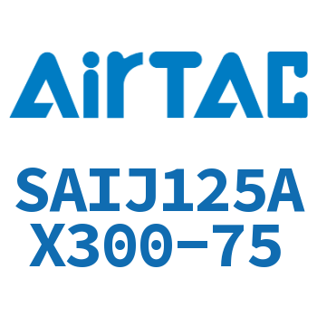 可调气缸 SAIJ125AX300-75