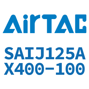 可调气缸 SAIJ125AX400-100