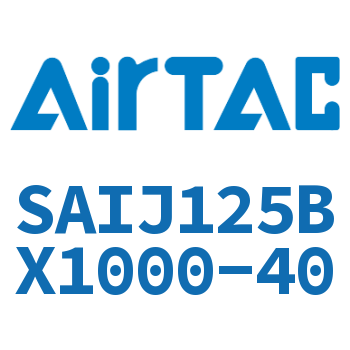 可调气缸 SAIJ125BX1000-40