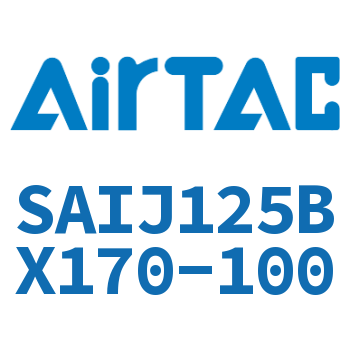 可调气缸 SAIJ125BX170-100