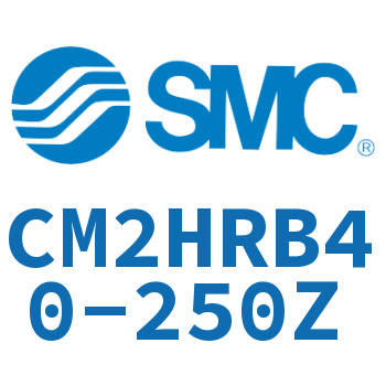 直接安装型气缸-CM2HRB40-250Z