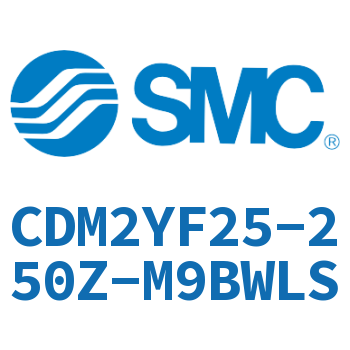 Rod side flange type smooth motion cylinder-CDM2YF25-250Z-M9BWLS