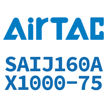 可调气缸 SAIJ160AX1000-75