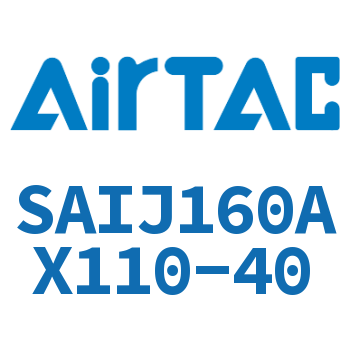 可调气缸 SAIJ160AX110-40