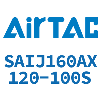 可调气缸 SAIJ160AX120-100S