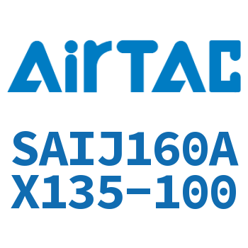可调气缸 SAIJ160AX135-100