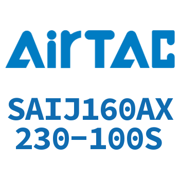 可调气缸 SAIJ160AX230-100S