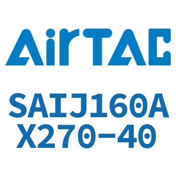 可调气缸 SAIJ160AX270-40