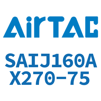 可调气缸 SAIJ160AX270-75