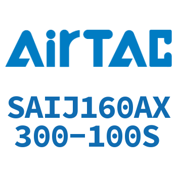 可调气缸 SAIJ160AX300-100S