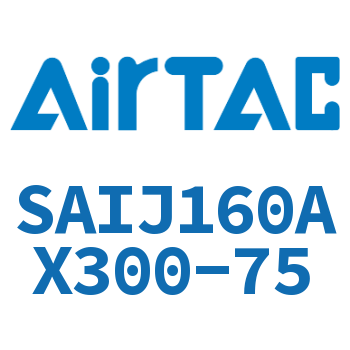 可调气缸 SAIJ160AX300-75