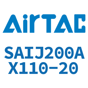 可调气缸 SAIJ200AX110-20