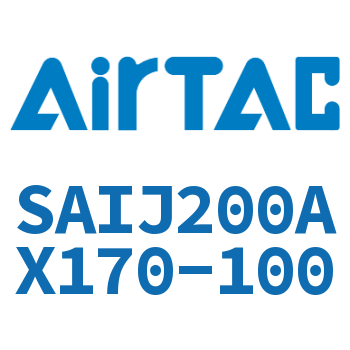 可调气缸 SAIJ200AX170-100