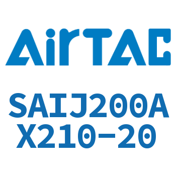 可调气缸 SAIJ200AX210-20