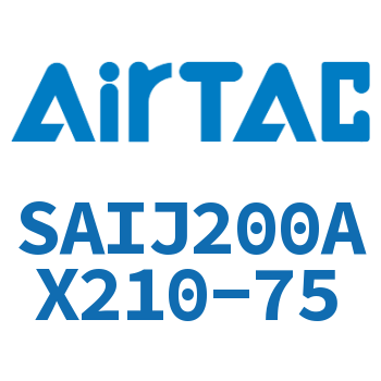 可调气缸 SAIJ200AX210-75
