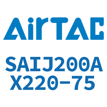 可调气缸 SAIJ200AX220-75