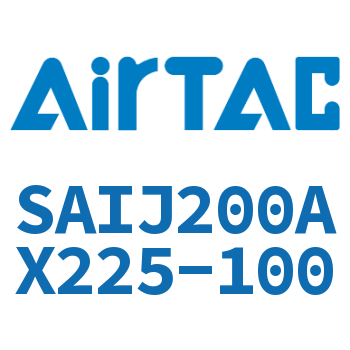 可调气缸 SAIJ200AX225-100