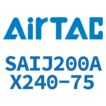 可调气缸 SAIJ200AX240-75