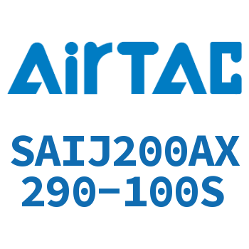 可调气缸 SAIJ200AX290-100S