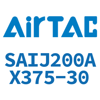 可调气缸 SAIJ200AX375-30