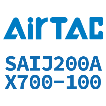 可调气缸 SAIJ200AX700-100