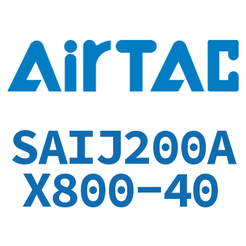 可调气缸 SAIJ200AX800-40